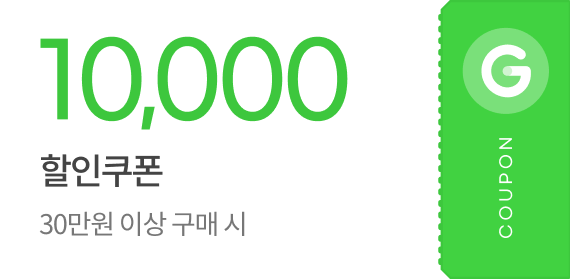10,000 할인쿠폰 / 30만원이상 구매시