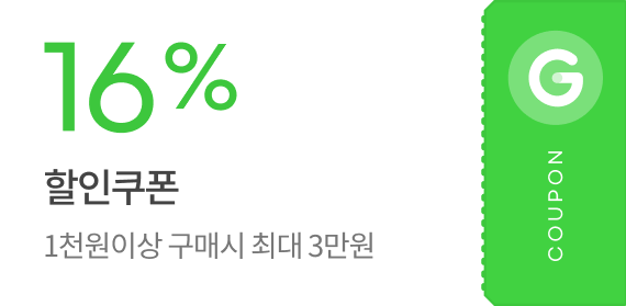 16% 할인 쿠폰 / 1천원이상 구매시 최대 3만원