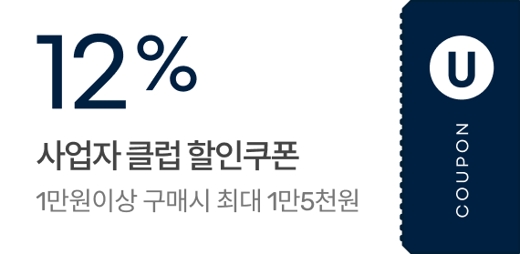 12% 사업자 클럽 할인쿠폰 / 1만원이상 구매시 최대 1만 5천원