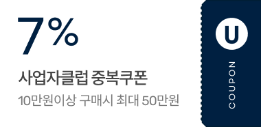7% 사업자 클럽 중복쿠폰 / 10만원이상 구매시 최대 50만원
