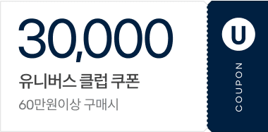 30,000 유니버스 클럽 쿠폰 / 60만원이상 구매시