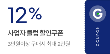 12% 사업자 클럽 할인쿠폰 / 3만원이상 구매시 최대 2만원