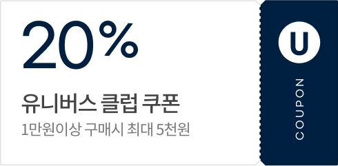 20% ���Ϲ��� Ŭ�� ���� / 1�����̻� ���Ž� �ִ� 5õ��