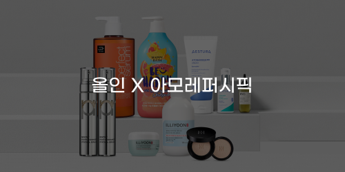 [G마켓] 꽝없는 아모레 복권