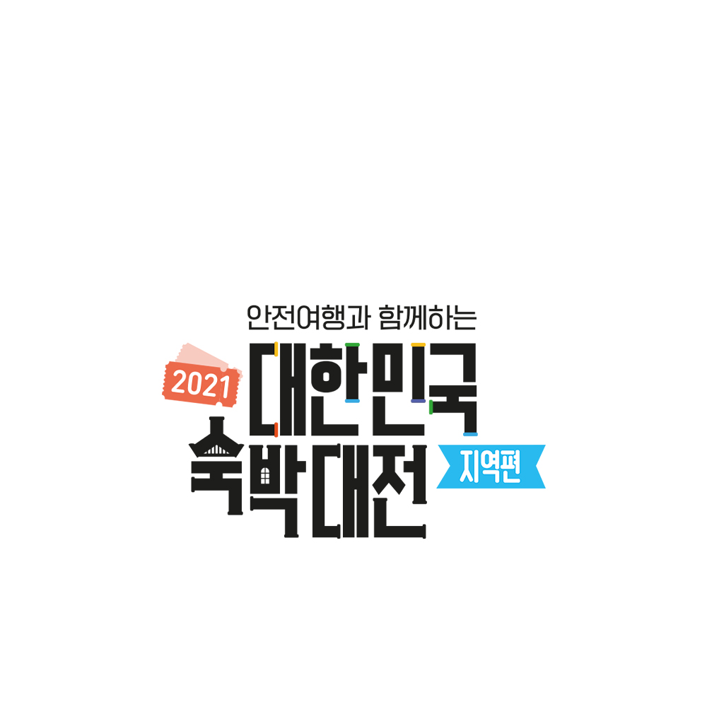 G마켓 대한민국 1등 온라인 쇼핑